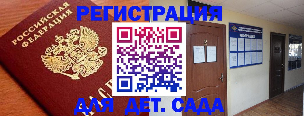 прописка паспорт в Полевском