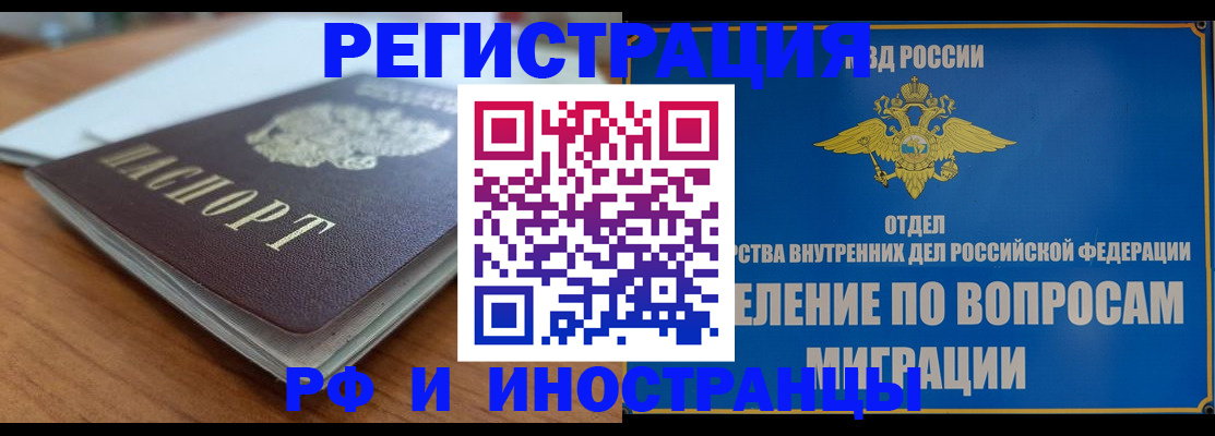 регистрация для школы в Полевском
