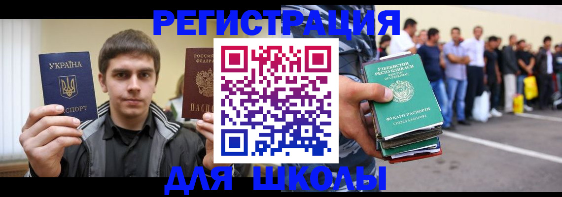временная регистрация в квартире в Полевском