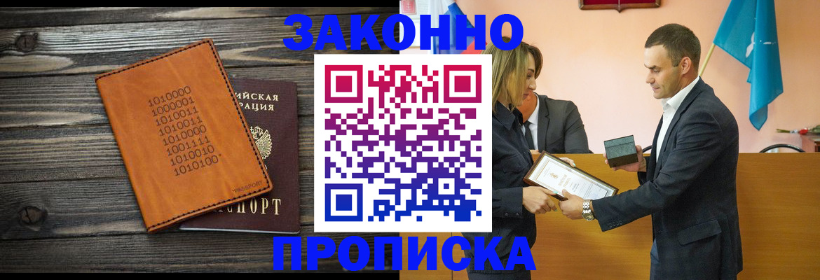 миграционный учет в Полевском